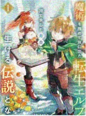 逆光棋局 海报