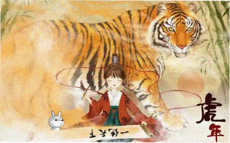 长夜灯塔 热搜横幅