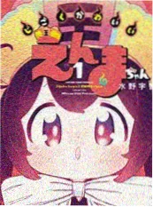 巷口便利店 海报